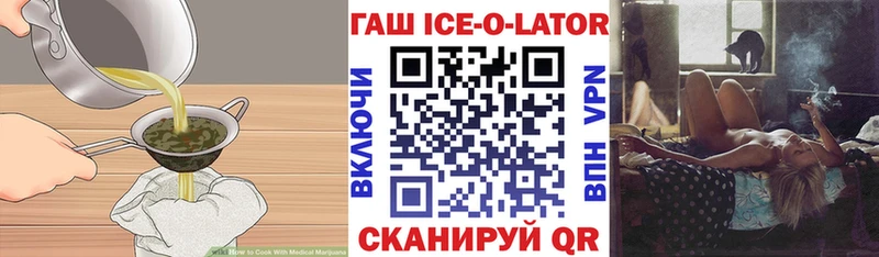 Печенье с ТГК конопля  Купить  Иноземцево 