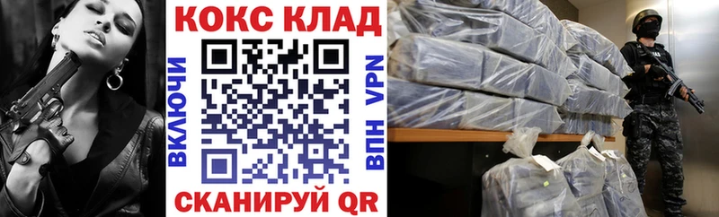 Купить где  Иноземцево  COCAIN Колумбийский 