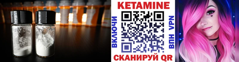 Купить закладки  Иноземцево  КЕТАМИН ketamine 