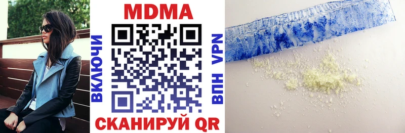 Купить закладки  Иноземцево  МДМА Molly 